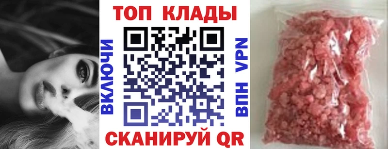Купить наркотики сайты Балей Alpha-PVP  Меф  COCAIN  Псилоцибиновые грибы  Канабис  Гашиш 