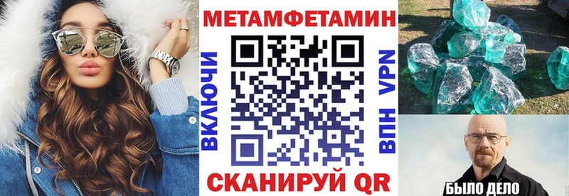 АМФ 97% Балей