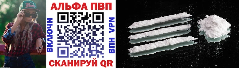где можно купить Балей А ПВП VHQ