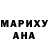 Метадон белоснежный August VanDeVoorde