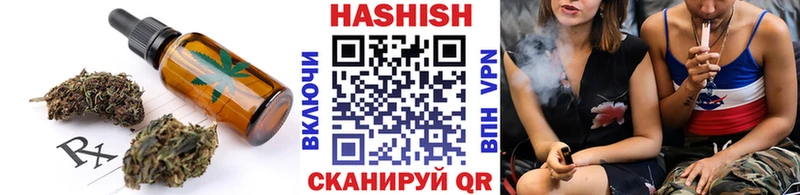 Cannafood конопля  Балей 