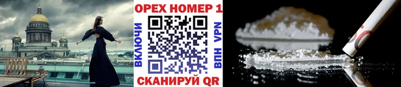 COCAIN Перу  магазин продажи наркотиков  Балей 
