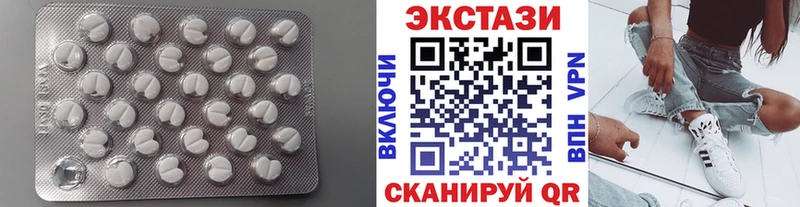Экстази MDMA  купить наркотики сайты  Балей 