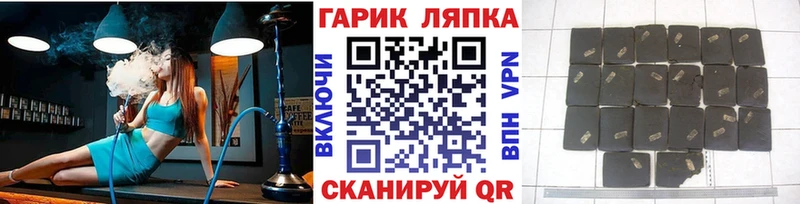 даркнет сайт  OMG маркетплейс  Гашиш Cannabis  Балей 