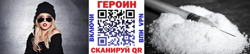 ГЕРОИН афганец  Балей 