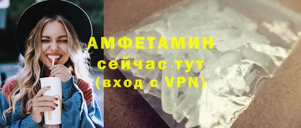 таблы Армянск
