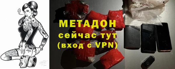 марки nbome Арсеньев