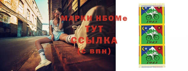 таблы Армянск