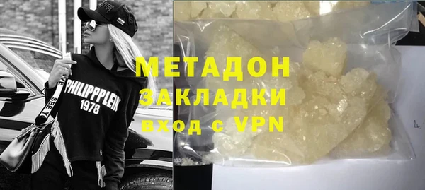 марки nbome Арсеньев