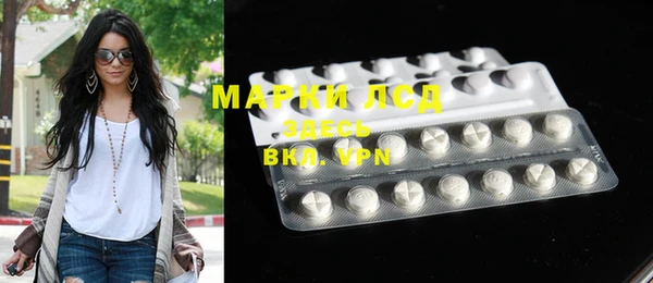 марки nbome Арсеньев