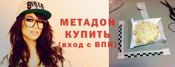таблы Армянск