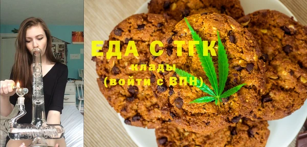 таблы Армянск