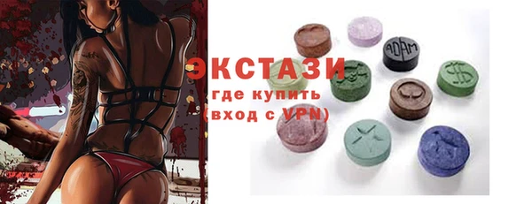 МДМА Балабаново
