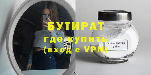 МДМА Балабаново