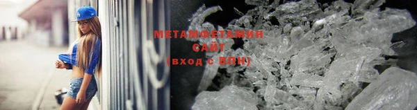 марки nbome Арсеньев