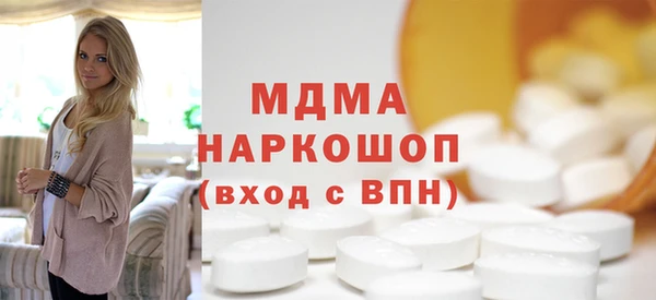 таблы Армянск