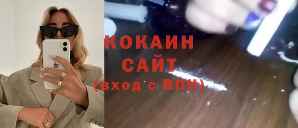 марки nbome Арсеньев
