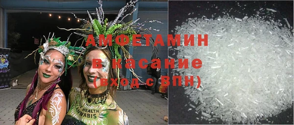 таблы Армянск
