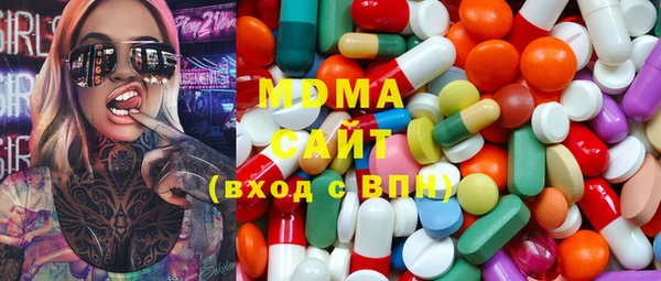 прущие грибы Одинцово