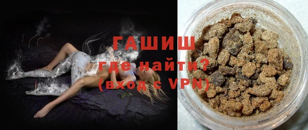 марки nbome Арсеньев