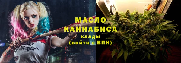 таблы Армянск