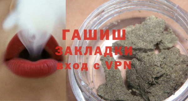 героин Балахна
