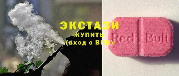 таблы Армянск