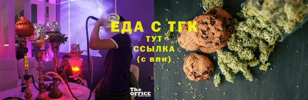 МДМА Балабаново