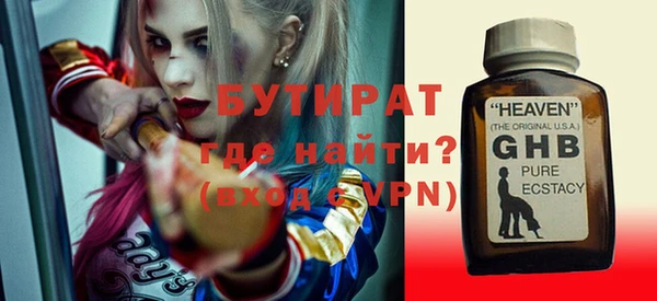 таблы Армянск