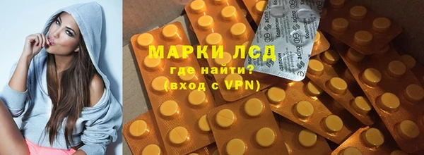 героин Балахна
