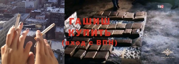 марки nbome Арсеньев