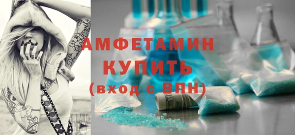 марки nbome Арсеньев