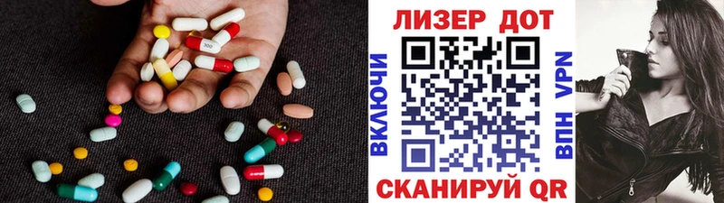 как найти   Балей  ЛСД экстази ecstasy 