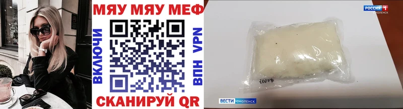 Меф мука Балей