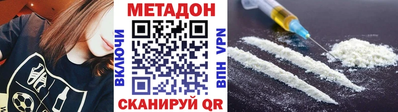блэк спрут ССЫЛКА  Балей  Метадон мёд 