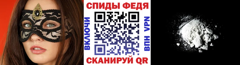Метамфетамин Methamphetamine  купить наркотики цена  Балей 