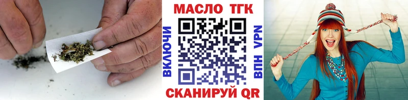маркетплейс клад  купить   Балей  Дистиллят ТГК гашишное масло 
